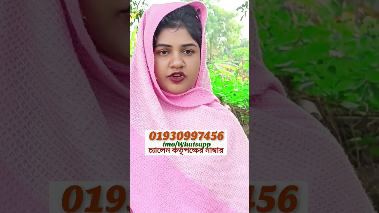 কবে পাবো আমার মনের মানুষের দেখা।