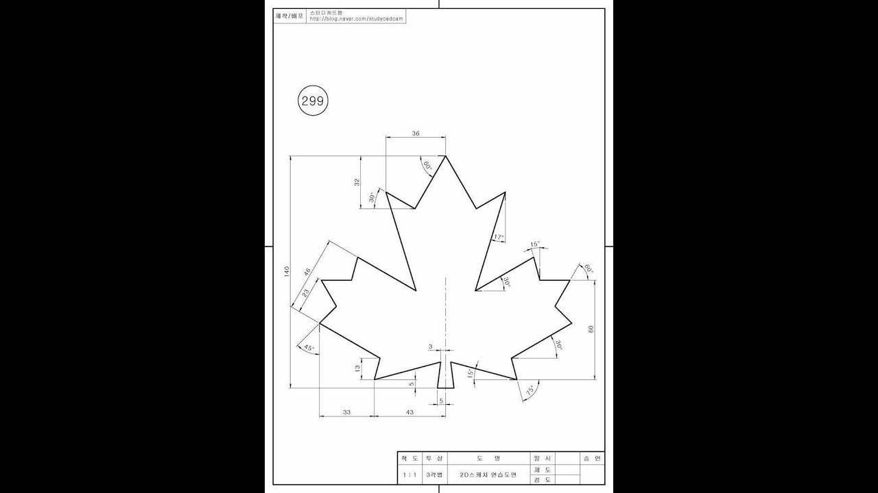 AutoCAD 2D Drawing Tutorial for Beginners - 82 | Step-by-Step Practice ...