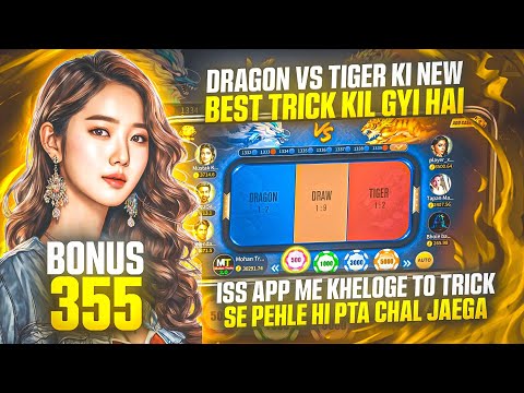 Dragon vs tiger tricks  game trick 