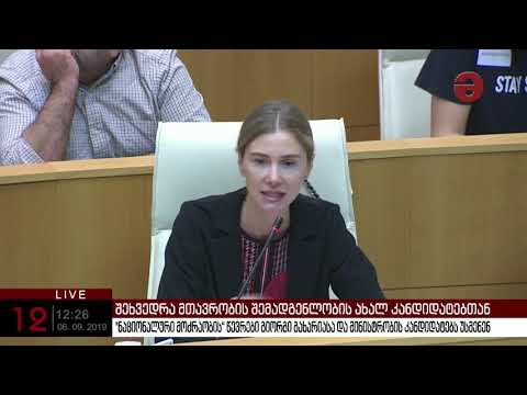 „ნორმალურ ქვეყანაში გახარიას კითხვებს უნდა უსვამდნენ ბრალდებულის სკამზე“