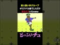 新人歌い手グループのオリ曲で1人だけ発注ミスいた