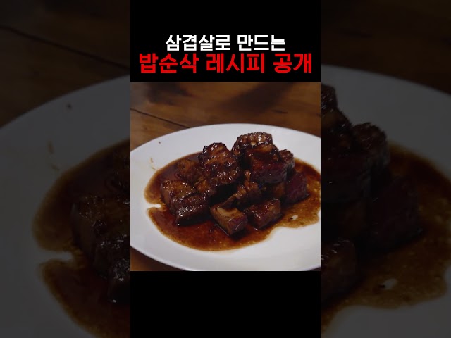 요리사라는 직업은 그냥 넘사벽