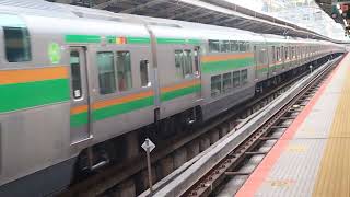 E233系3000番台コツE-07編成+コツE-63編成横浜駅発車