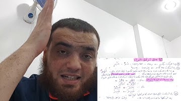 66_ شرح التجويد وتصحيح التلاوة رواية حفص عن عاصم | سورة ال عمران 164_173متى ترقق الراء؟