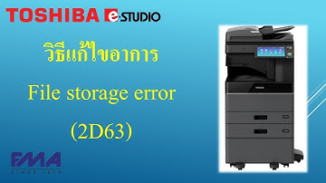File storage error (2D63) | TOSHIBAeSTUDIO | สำหรับผู้ใช้งาน