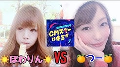 ぽわりんちゃんねる Youtube ぽわりんちゃんねる Youtube