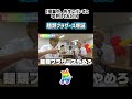【切り抜き】【対決】昼休みまで待てない！！授業中、先生にバレずに早弁してみた！【麺類ブラザーズ】