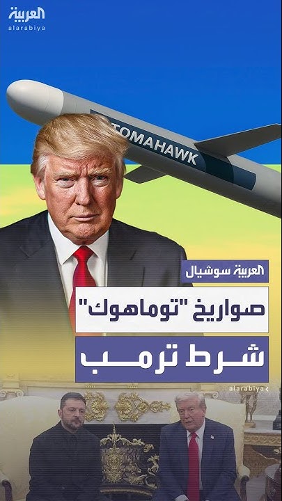  ..       --
 - نشر قبل 7 دقيقة