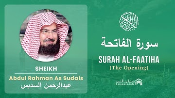 Quran 1   Surah Al Faatiha سورة الفاتحة   Sheikh Abdul Rahman As Sudais - With English Translation