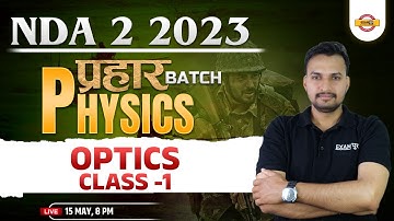 NDA 2 2023 | PRAHAR BATCH | PHYSICSCLASSES  | OPTICS -1| BY UPRANT SIR
