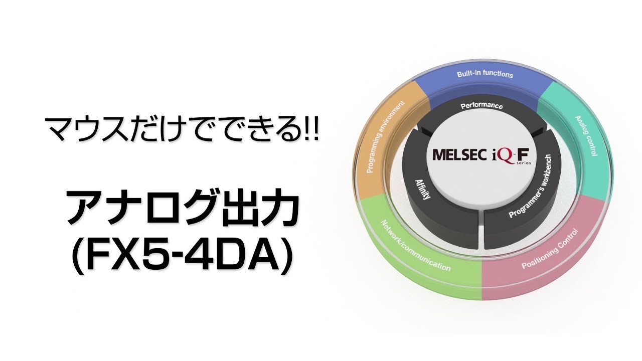 本店は SUI store業界 アナログ出力拡張アダプタ FX5-4DA