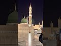 Meine Liebe Ist In Medina Medina Ulfat Naat Meine Liebe Ist In Medina Medina Ulfat Naat