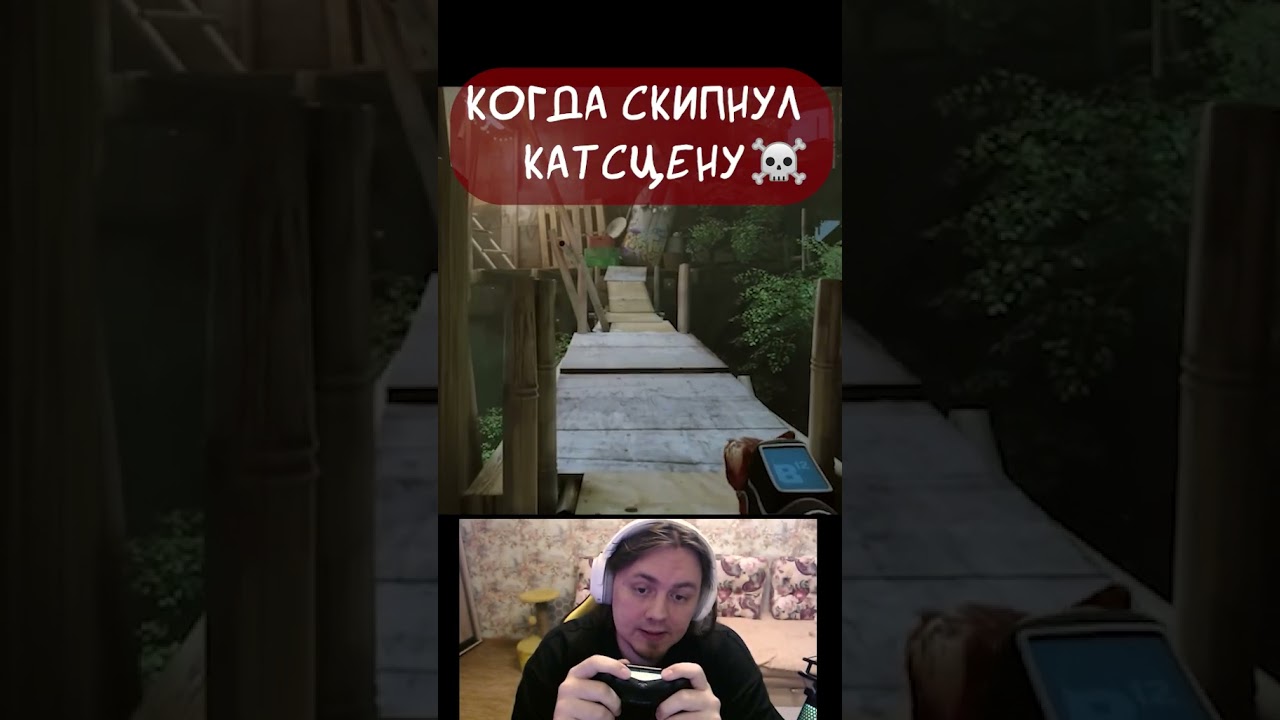 Игра Stray не прощает такого 💀💀💀  