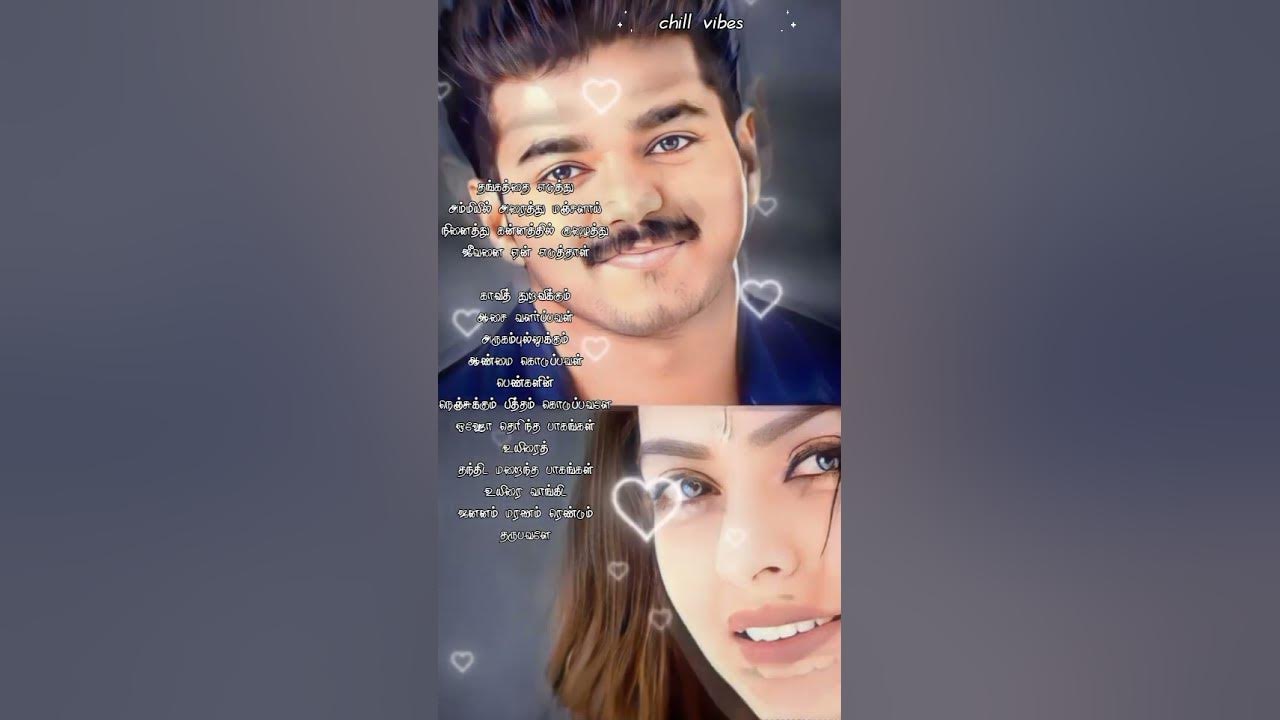Minnalai pidithu minnalai pidithu ❤️|#unnimenon #trending #tamilsong #90severgreen #viralshort