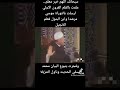 سبحانك خير ومعلمنا علمت بالقلم القرون الاولى 