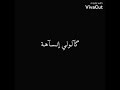 خليني اني وياج