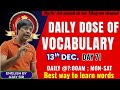 📚 DAILY DOSE OF VOCABULARY 📚 || DAY 71||English By Ajay Sir {सीधी बात No Bakwas} #bank #ssc #vocab