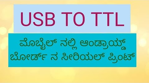 USB TO TTL Convertor Module.Android Board Serial Print Information