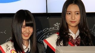 HKT森保まどか、AKB村山彩希が登場！「AKB 観光大使」長崎市観光大使任命式(1)