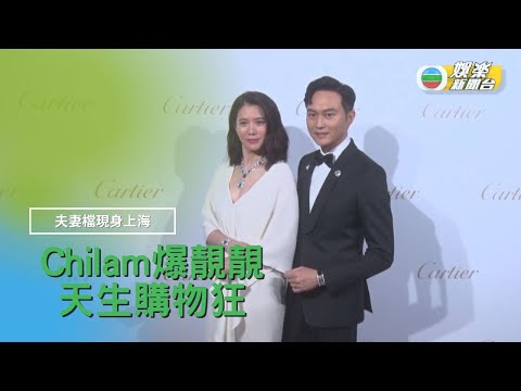 張智霖夫妻檔出席活動 靚靚盼收20卡鑽飾作結婚周年禮物