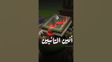 قرآن كريم #qoran_karim #اكسبلور #duet #لايك