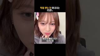 케이팝 산업의 무서운 모습 #vocal #singer #리센느 #kpop