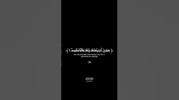 تـلاوة|أحـمـد الـنفـيـس|#تلاوة_خاشعة #تلاوة_هادئة#قرآن#تلاوة_مميزة#تلاوة #احمد_النفيس#quran#islam |