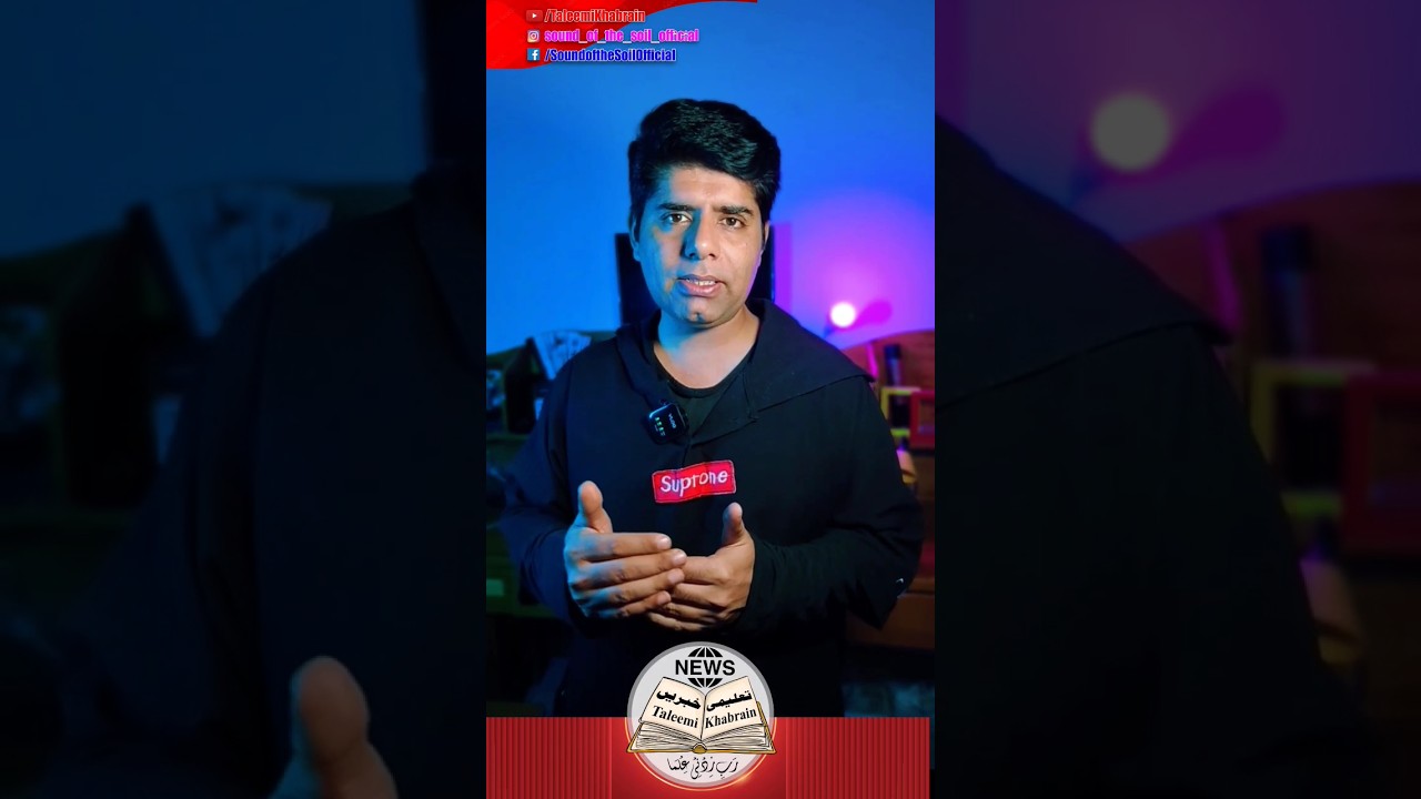 11th Class Result Cancel | How to cancel Result 11 class | Taleemi Khabrain