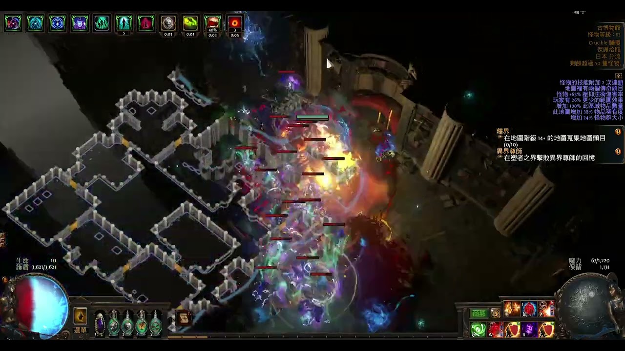 POE 3.21  Detonate Dead with Bodyswap test