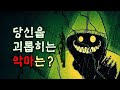 소름주의 : 3분 후에 당신의 고민을  예측하는 심리테스트