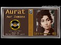 Ho Zara Hatt Kay Chal - Ahmed Rushdi &amp; Runa Laila - Aurat Aur Zamana - 1968 - Vinyl Ost
