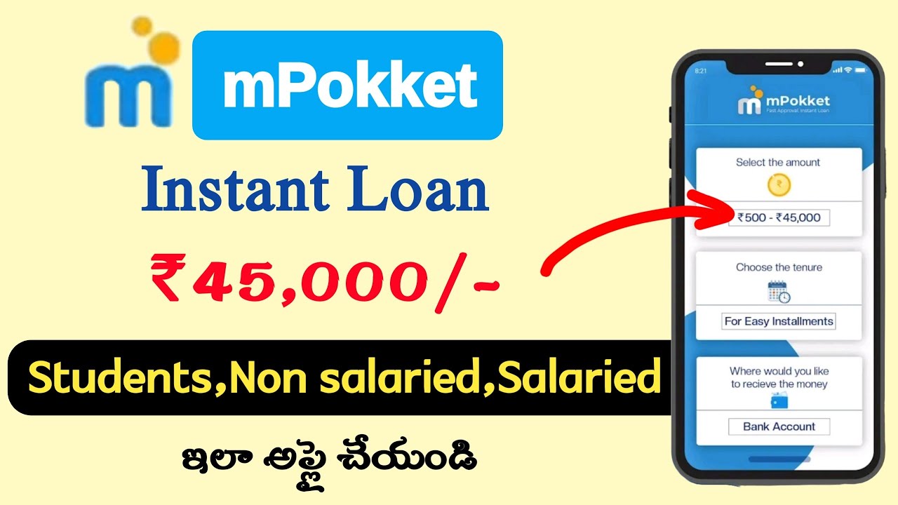 MPokket Loan Apply Online mPokket Loan In Telugu best Loan App 2024 mpokket-loan-apply-online-mpokket-loan-in-telugu-best-loan-app-2024