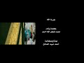 ربي يا الله