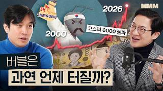 Download Lagu 🔥Million Nixies? 200,000 Electrons? A Look at the AI ​​Supercycle Through the History of the Unst... MP3