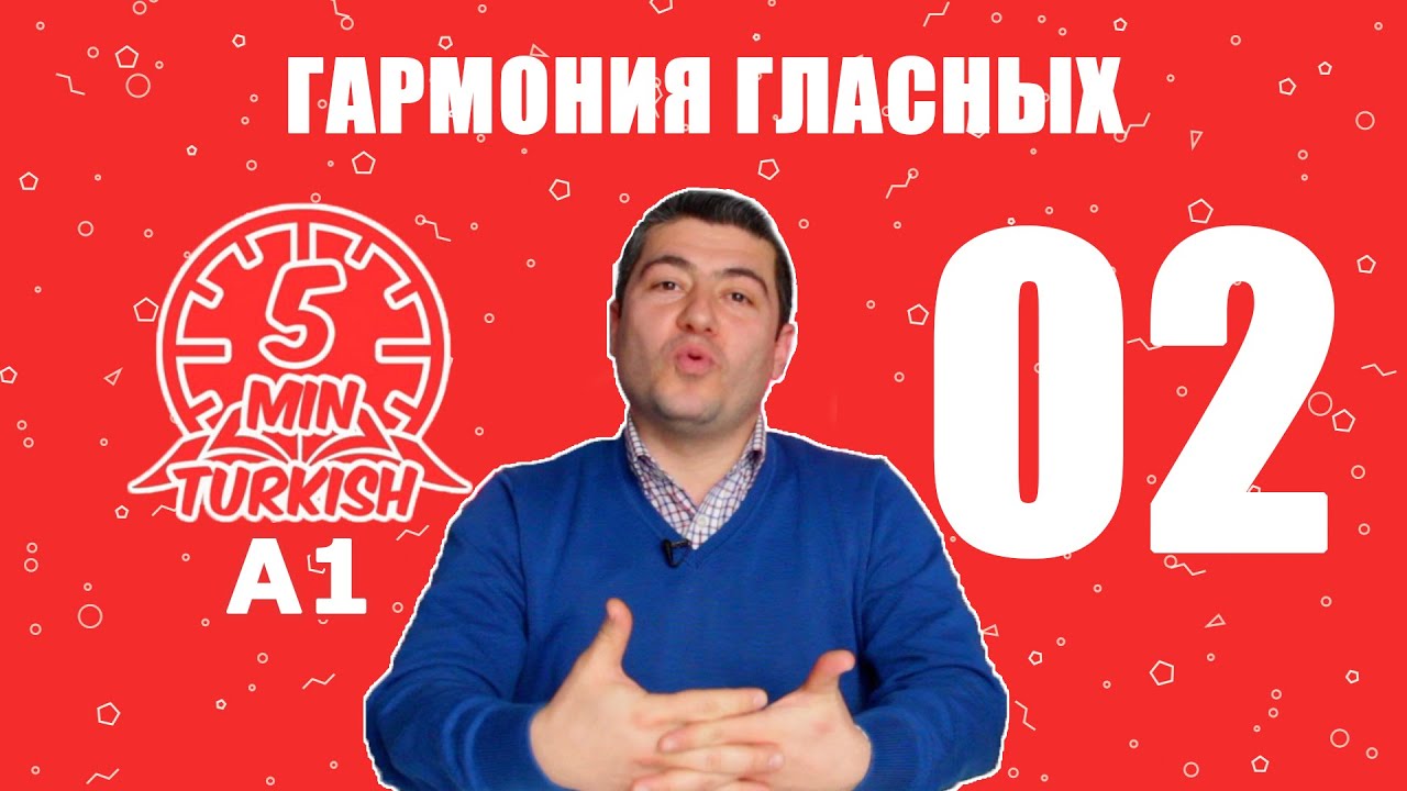 Машина на турецком языке Машина на турецком языке