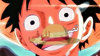 luffy adit/تصميم للوفي