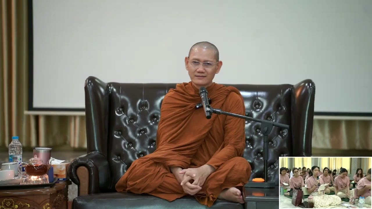 Ep.8 ๐๗/๐๕/๒๕๖๖ (เช้า) แนวทางการปฏิบัติตามแนวทางพระอาจารย์ต้นในชีวิตประจำวัน #พระอาจารย์ต้น #ครูเงาะ