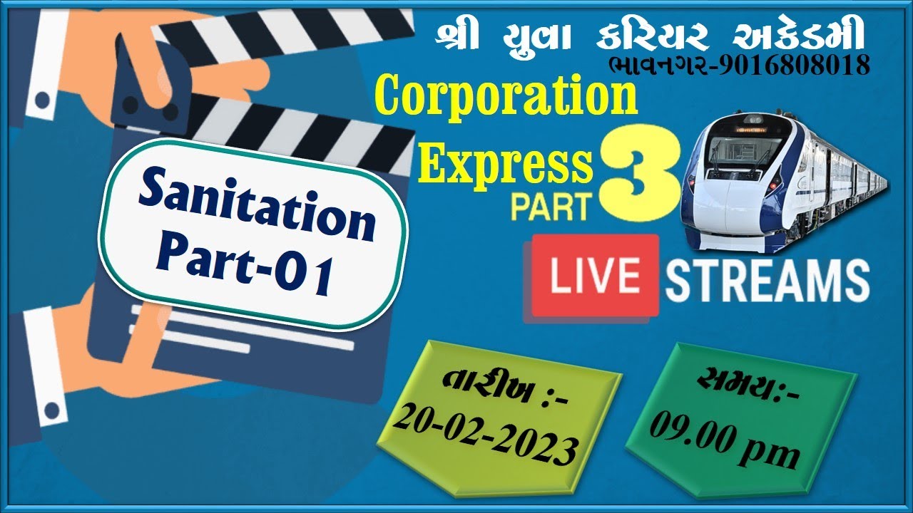 Corporation Express Series-1 (E-3)  SMC, RMC, BMC, VMC SPECIAL CORPORATION HEALTH SPECIAL