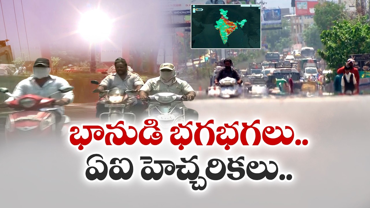 AI Predicts Heatwaves 2 Weeks in Advance | Hyderabad Tech Innovation ...