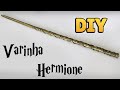 DIY: COMO FAZER VARINHA INSPIRADA NA HERMIONE - Harry Potter Wands Tutorial #diyhp