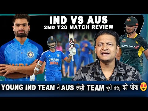 India vs Australia 2nd t20 match review 😍 || Young Indian team ने Australia को बुरी तरह हराया 😎