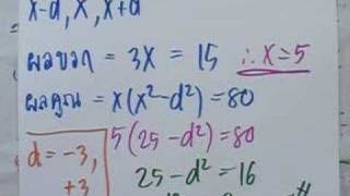 Math O-NET'49 part016