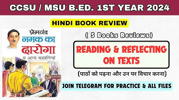 Hindi Book Review Reading and Reflecting on Texts (E-702) | B.Ed. 1st Year | #ccsu #msu #2024