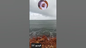 قرآن كريم سورة الحاقة بصوت الشيخ/ياسر الدوسري حفظه الله...السورة كاملة في الفيديوهات...