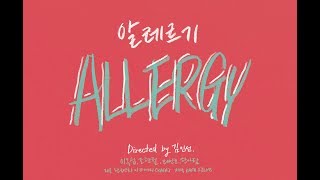 Watch Allergy Trailer