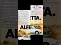 Alfa Romeo Alfetta🇮🇹🔥