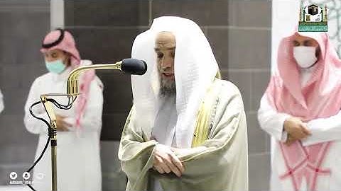 تلاوة للشيخ د : فيصل غزاوي من سورتي الفاتحة و الكهف في المسجد الحرام