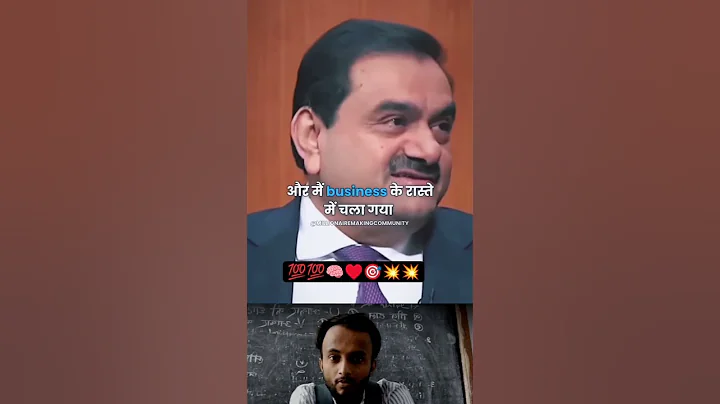 Adani motivational speech mind blowing 😱😮👍 #viralvideo #adani #funny #motivationalvideo #trending