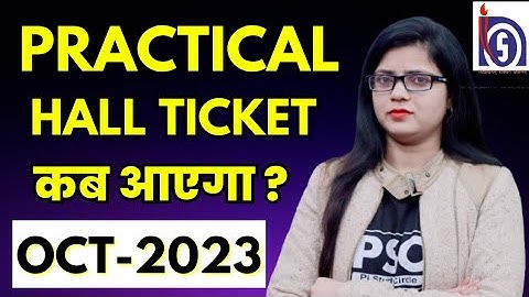 Nios Practical Exam Hall Ticket October 2023 | Nios Latest Updates