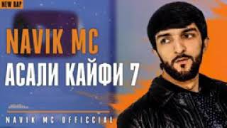 Navik mc-АСАЛИ КАЙФИ 7